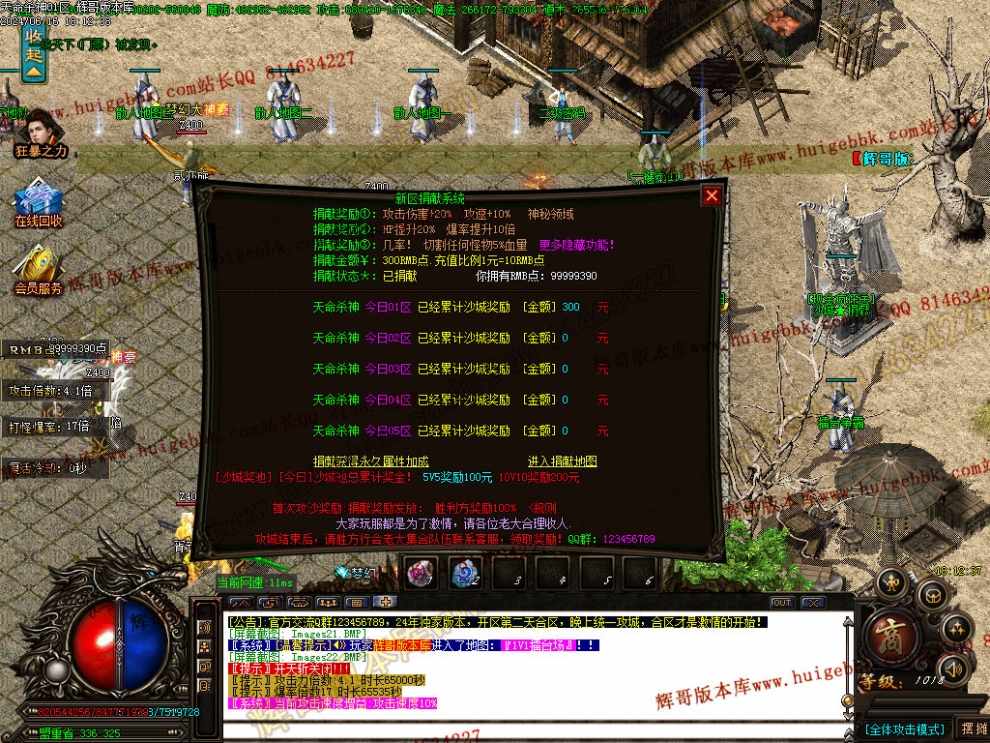 00025.jpg