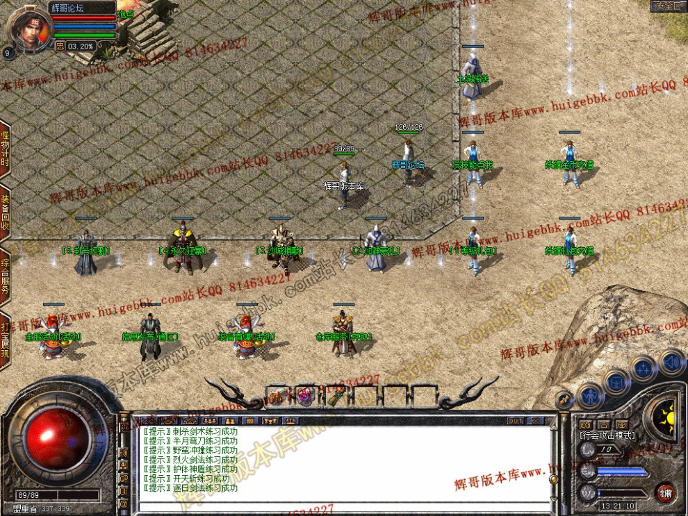 Snapshot_0003.jpg