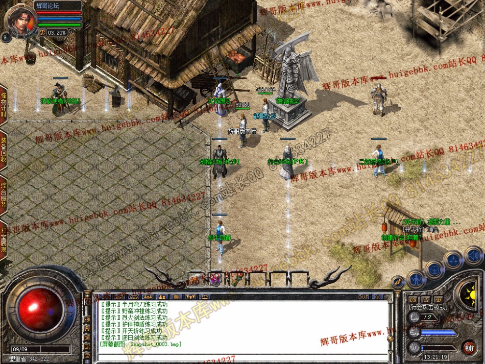 Snapshot_0004.jpg