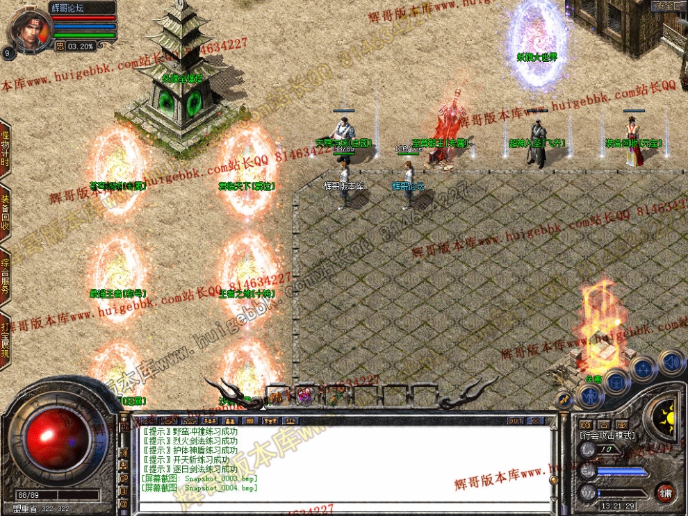 Snapshot_0005.jpg