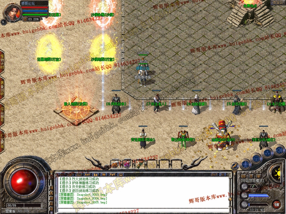 Snapshot_0006.jpg