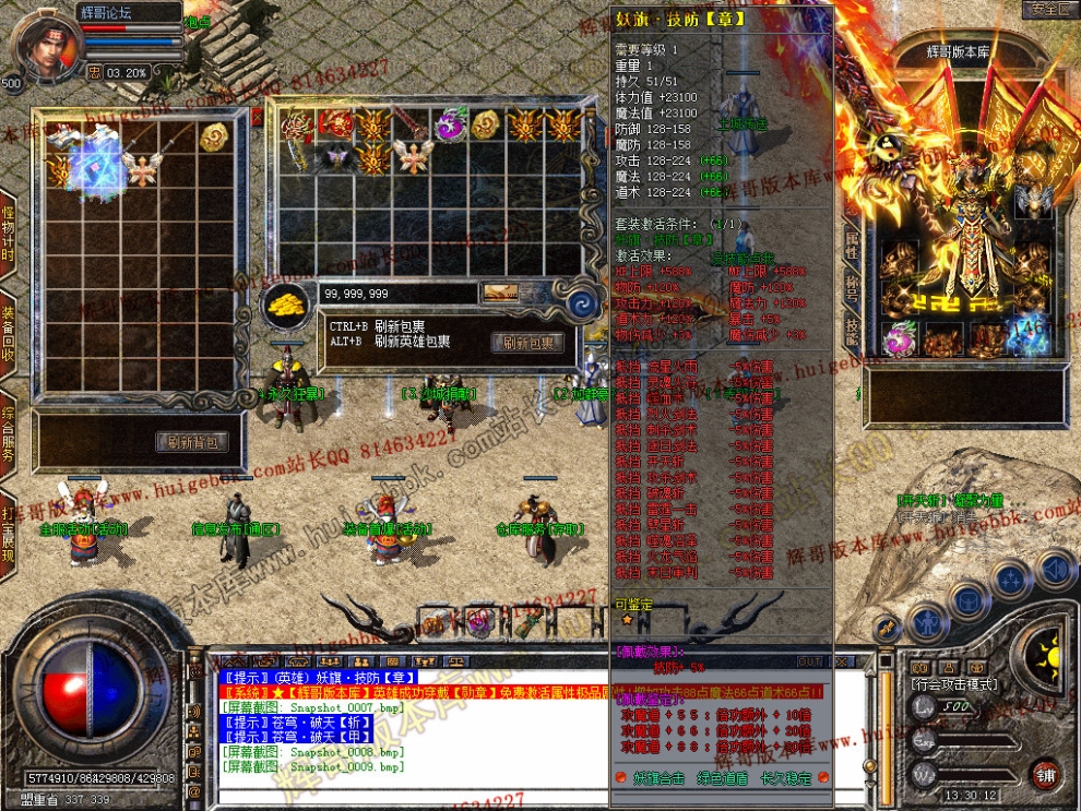 Snapshot_0010.jpg
