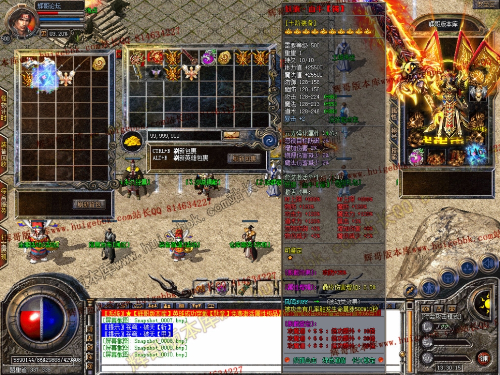 Snapshot_0011.jpg