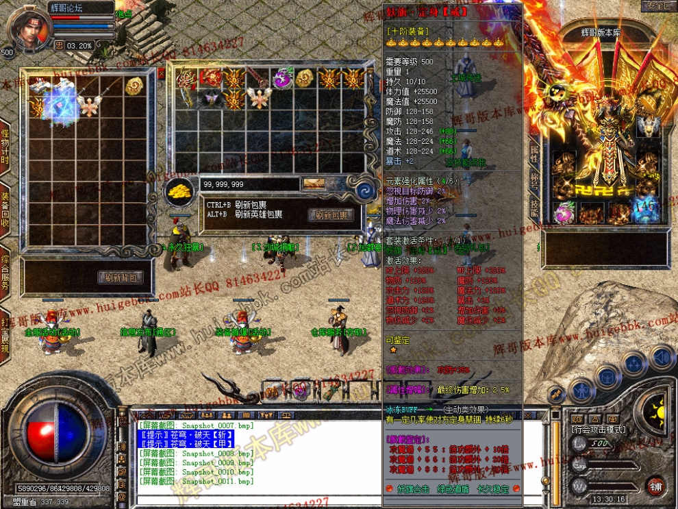 Snapshot_0012.jpg