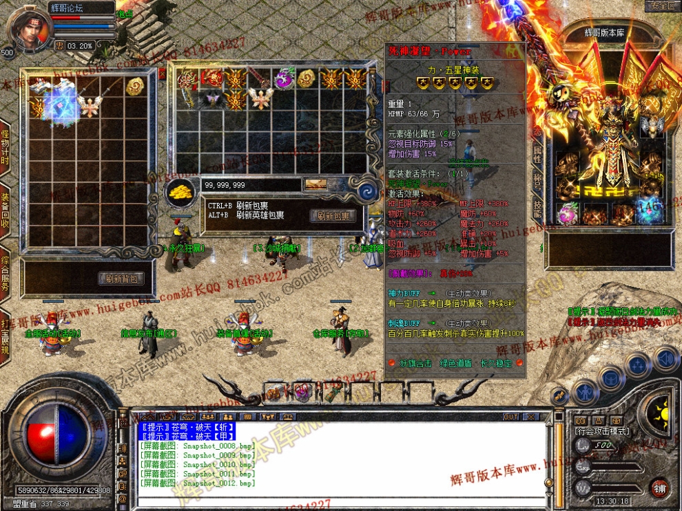 Snapshot_0013.jpg