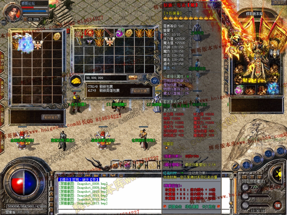 Snapshot_0014.jpg