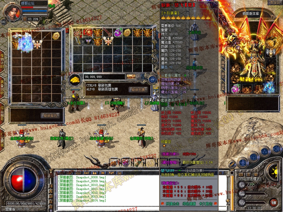 Snapshot_0015.jpg