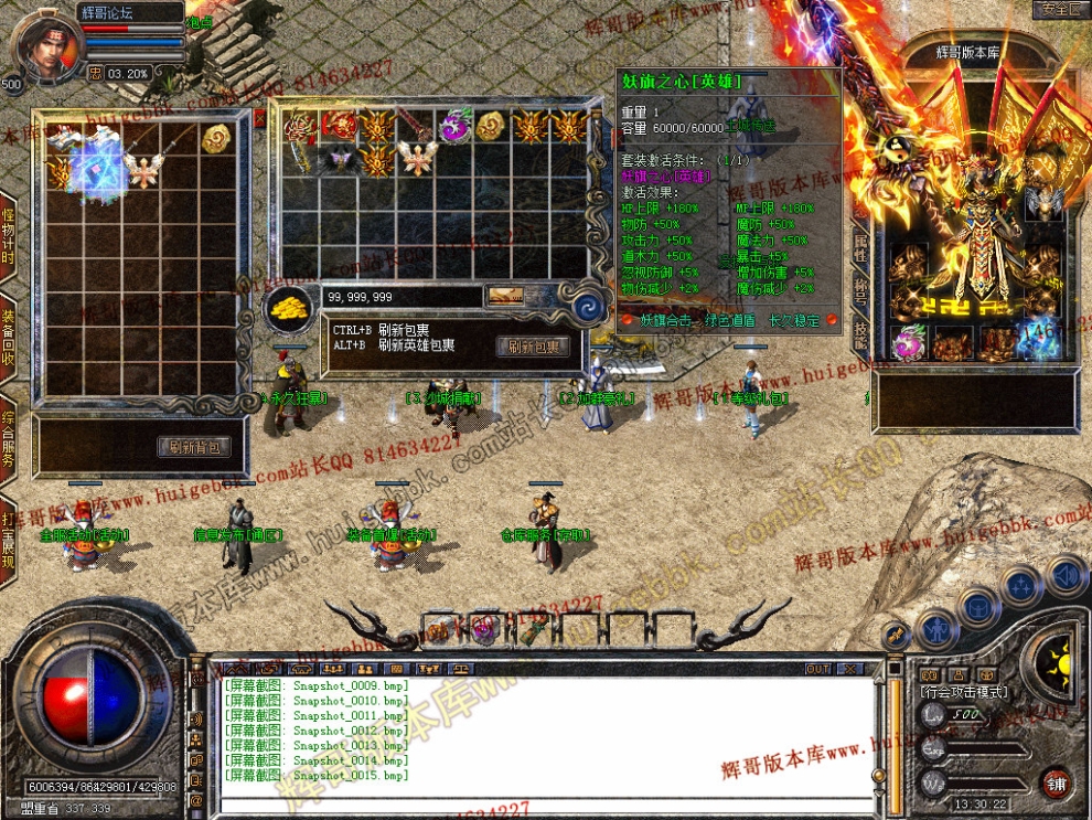Snapshot_0016.jpg