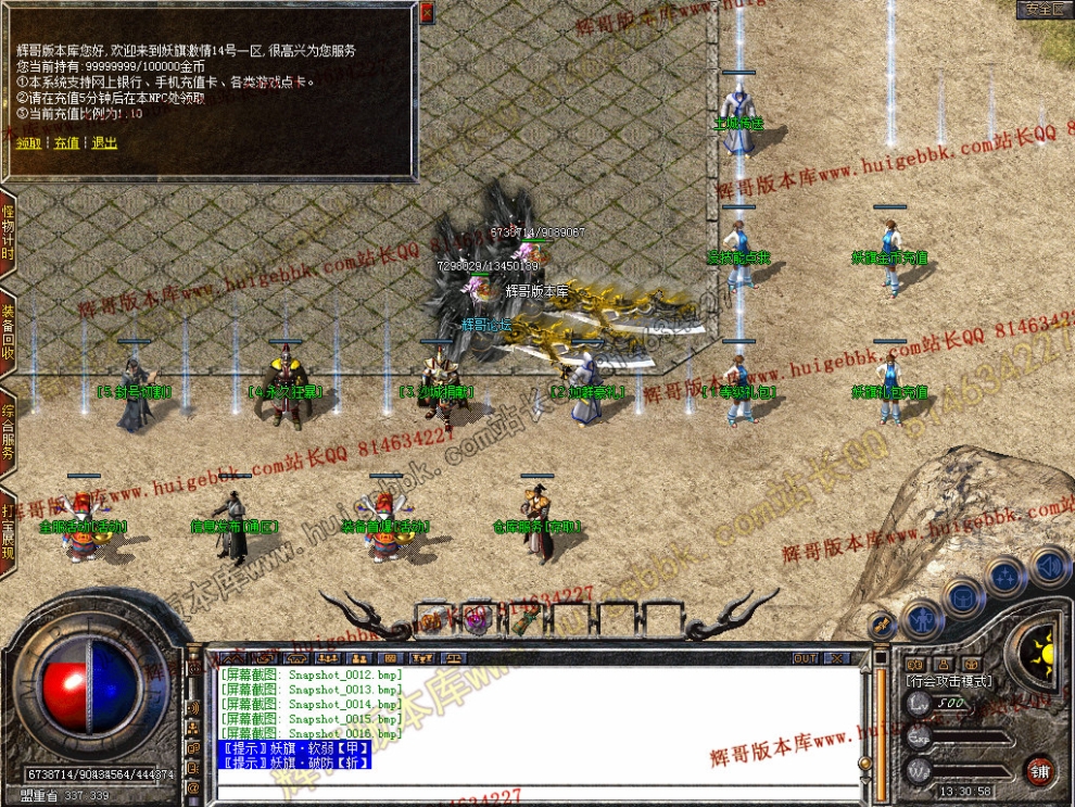Snapshot_0017.jpg