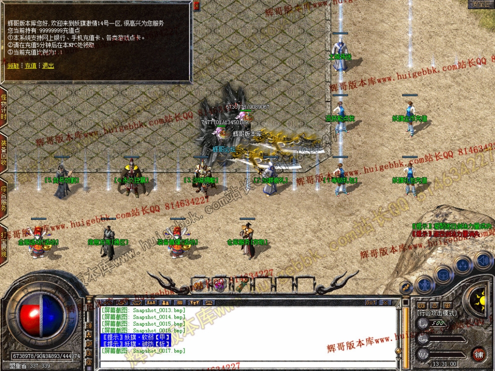 Snapshot_0018.jpg