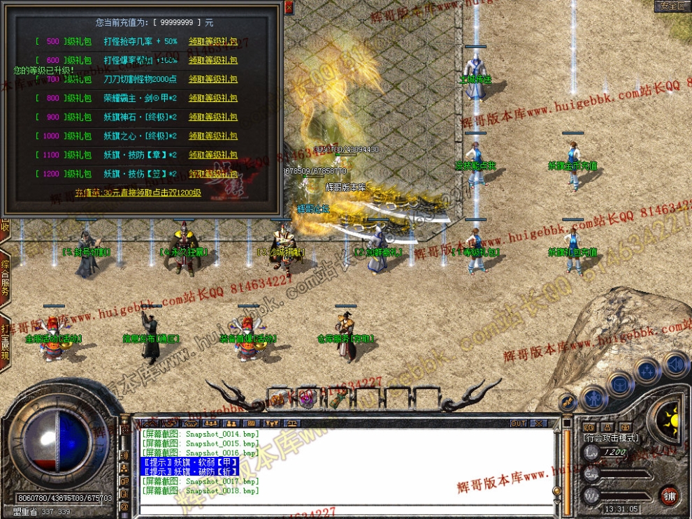 Snapshot_0019.jpg