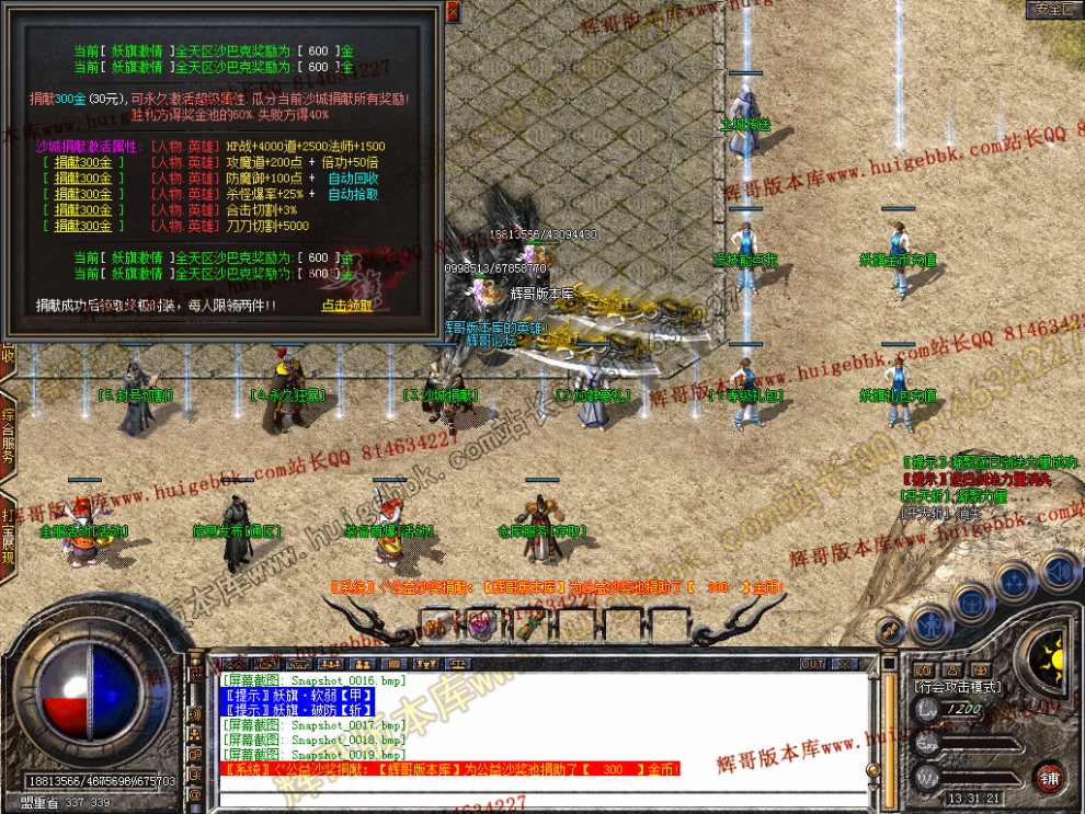 Snapshot_0020.jpg