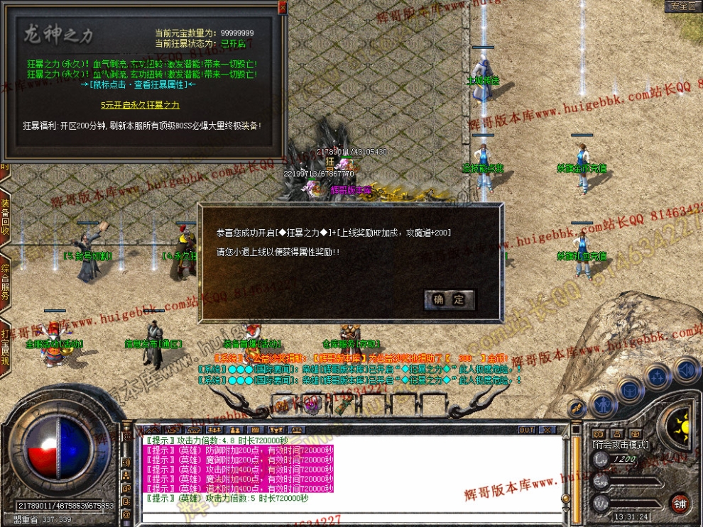 Snapshot_0021.jpg
