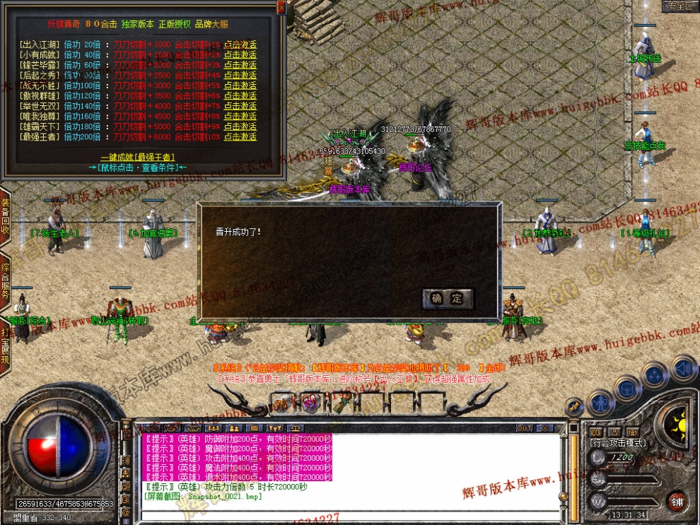 Snapshot_0022.jpg