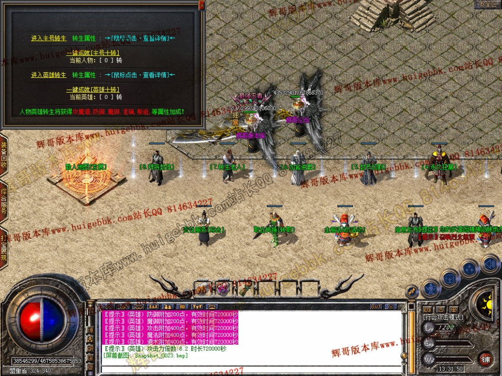 Snapshot_0024.jpg