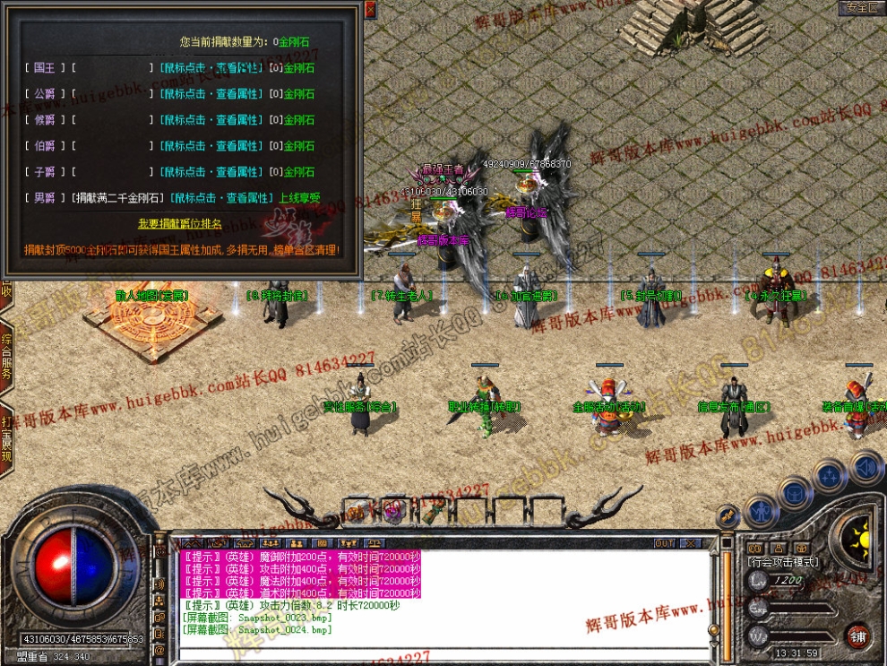 Snapshot_0025.jpg