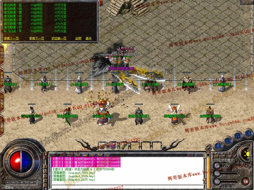 Snapshot_0026.jpg