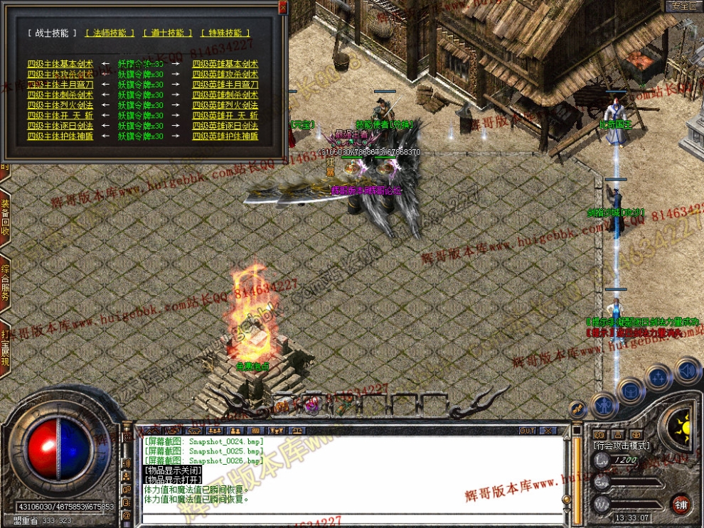 Snapshot_0027.jpg