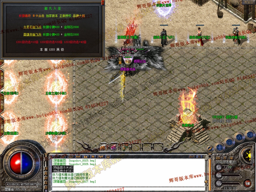 Snapshot_0028.jpg