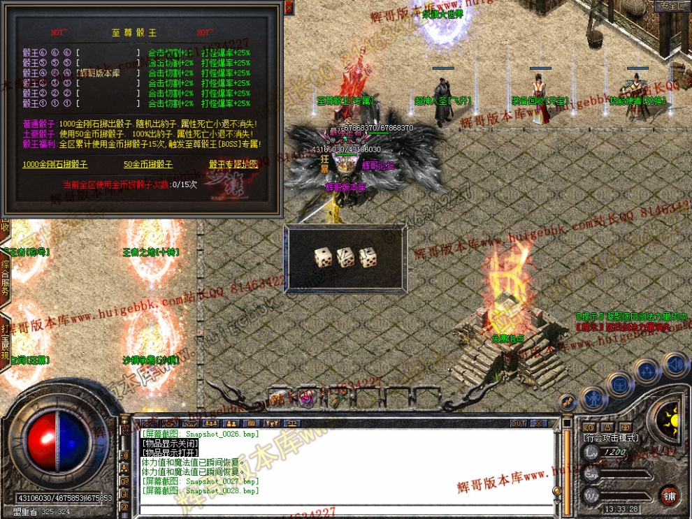 Snapshot_0029.jpg