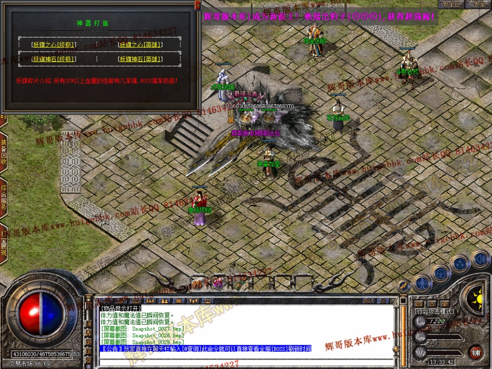 Snapshot_0030.jpg