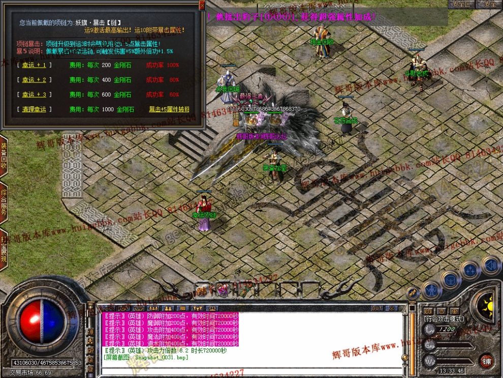 Snapshot_0032.jpg