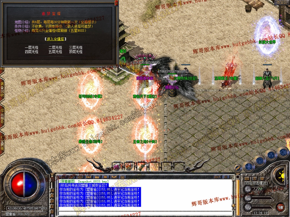 Snapshot_0034.jpg