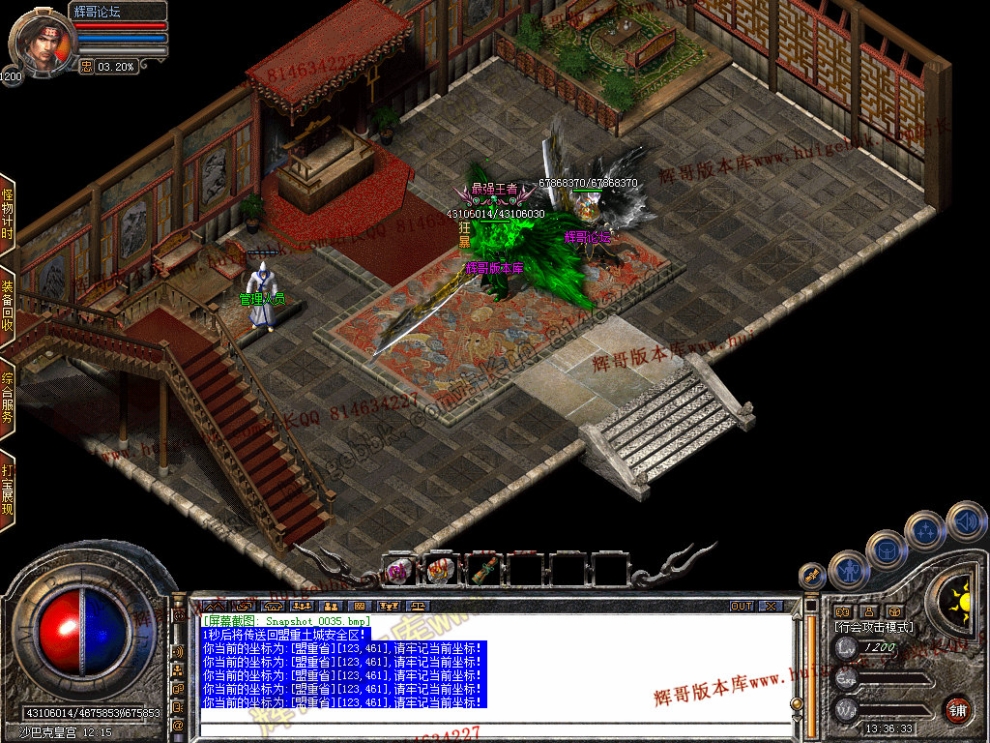 Snapshot_0036.jpg