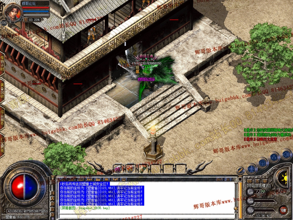 Snapshot_0037.jpg