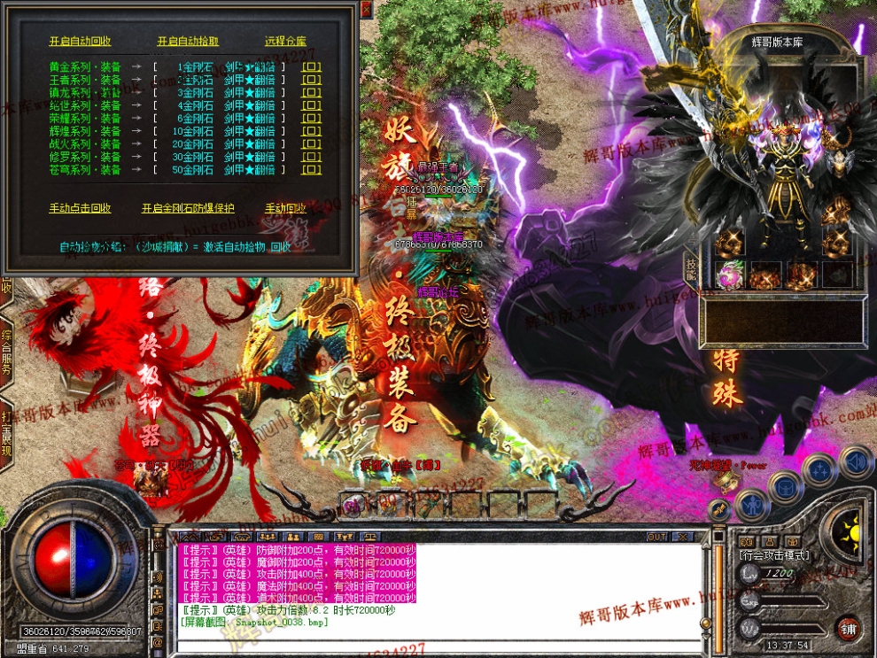 Snapshot_0039.jpg