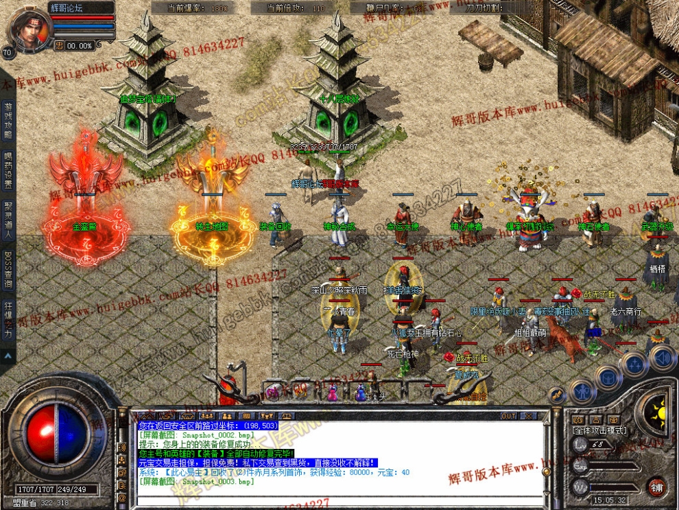 Snapshot_0004.jpg