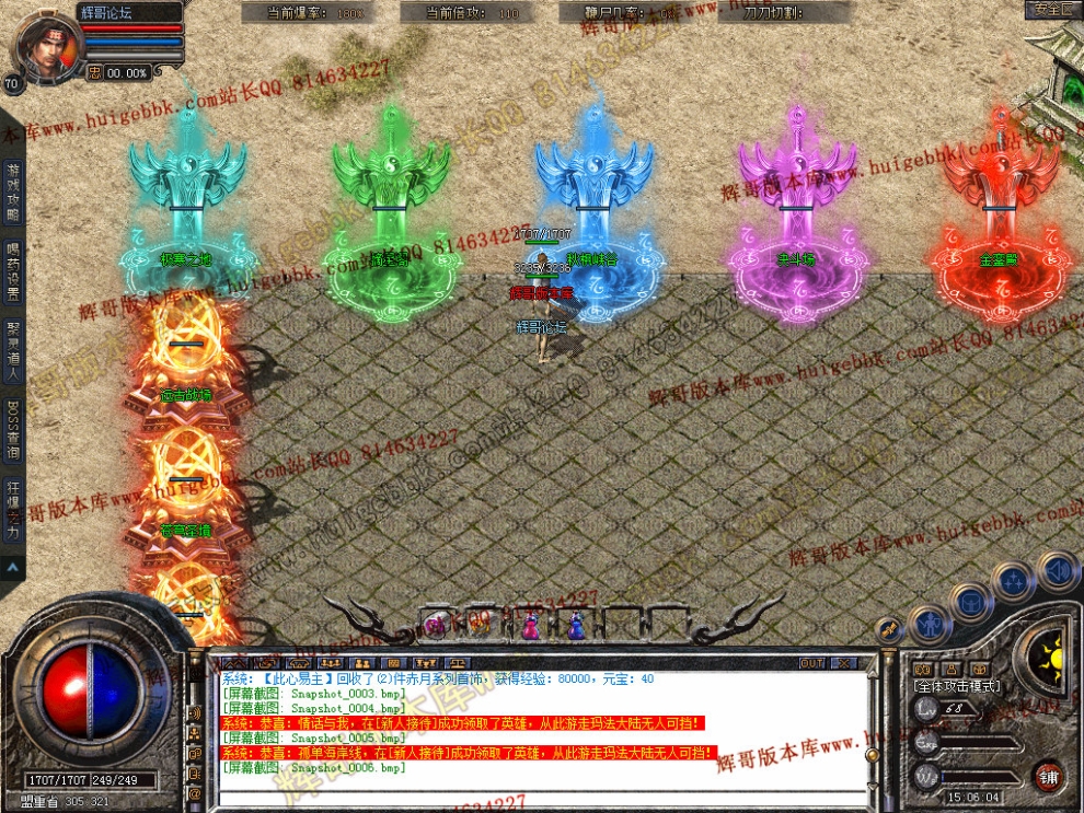 Snapshot_0007.jpg