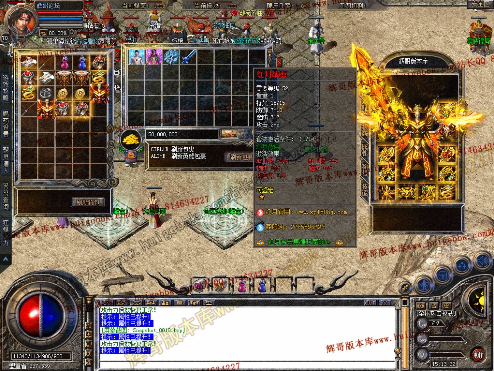 Snapshot_0011.jpg