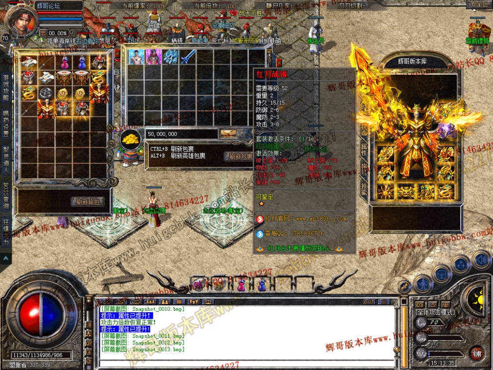 Snapshot_0014.jpg