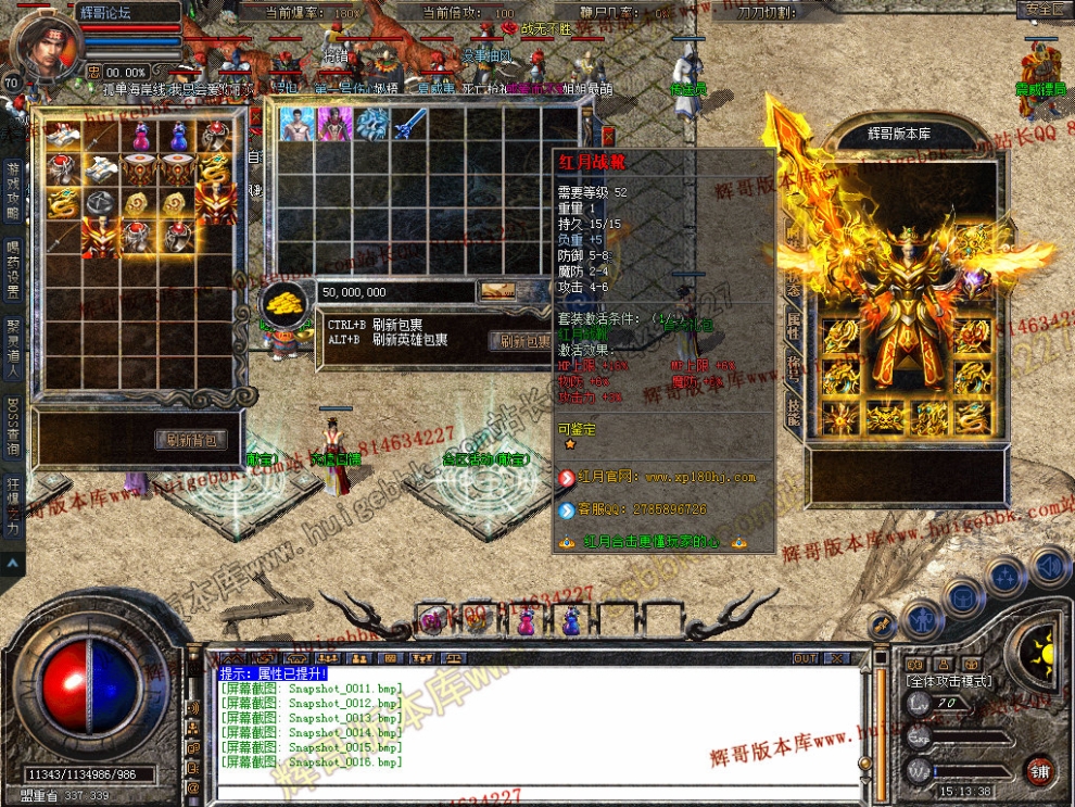 Snapshot_0017.jpg