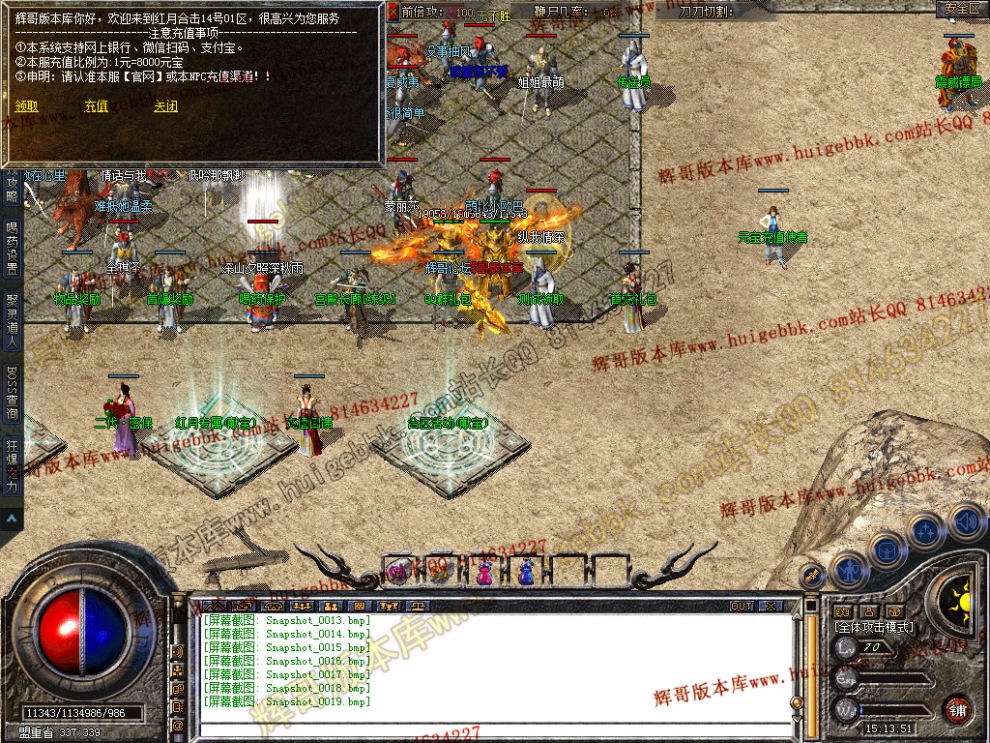 Snapshot_0020.jpg