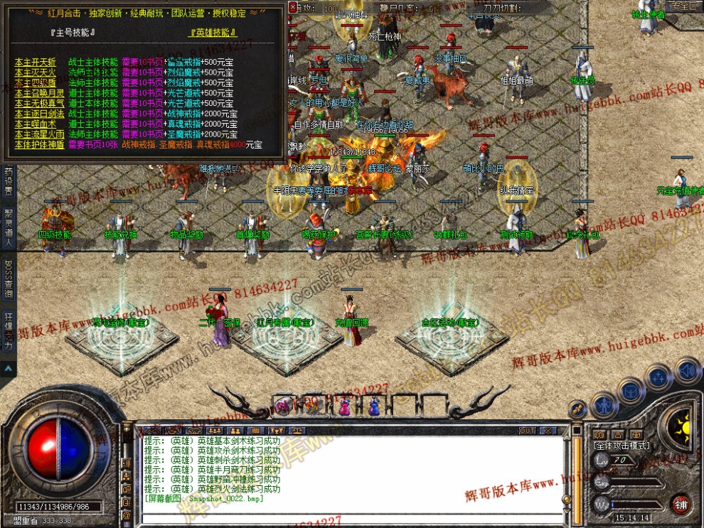 Snapshot_0023.jpg