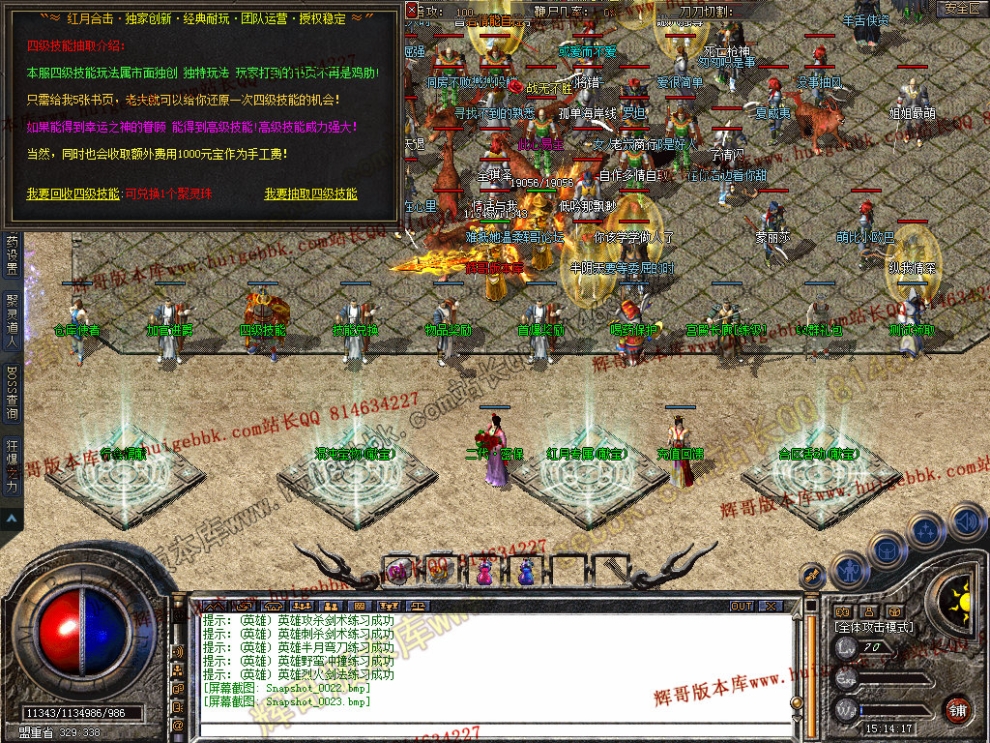 Snapshot_0024.jpg