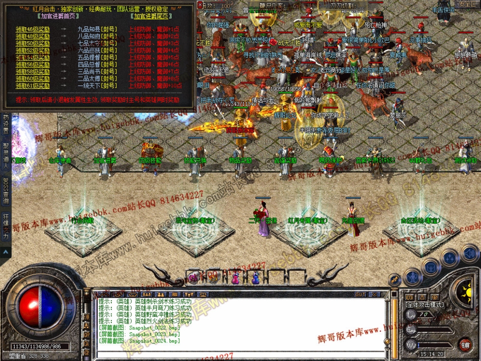 Snapshot_0025.jpg