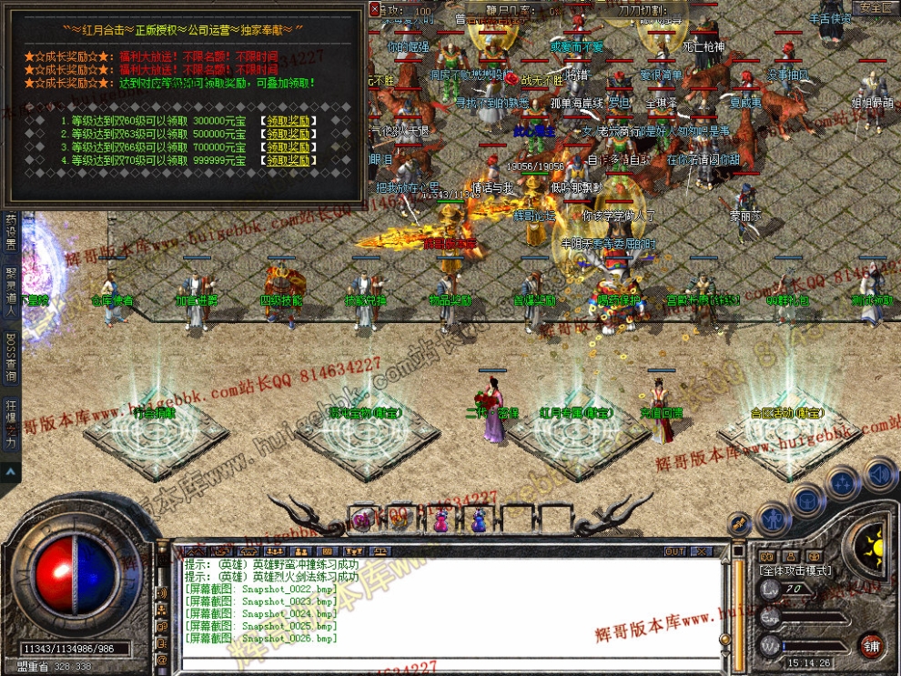 Snapshot_0027.jpg