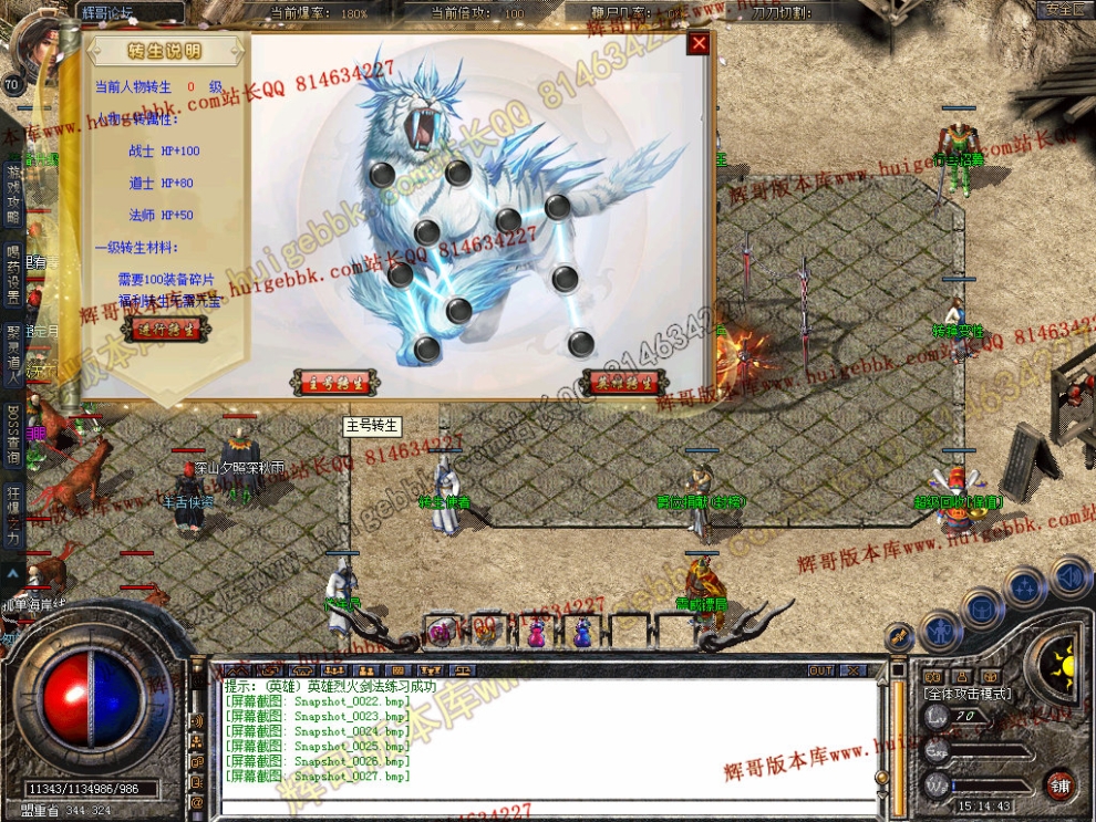 Snapshot_0028.jpg