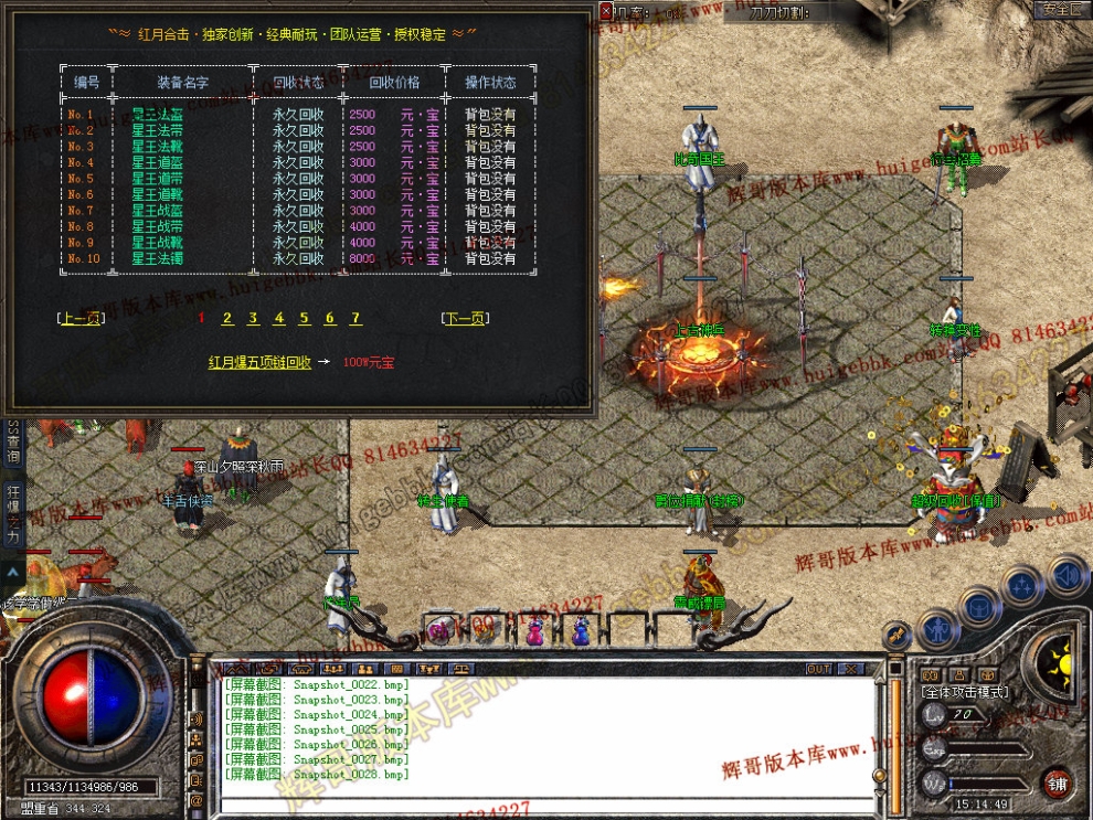 Snapshot_0029.jpg