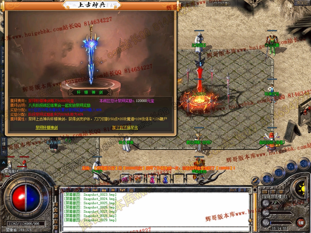 Snapshot_0030.jpg