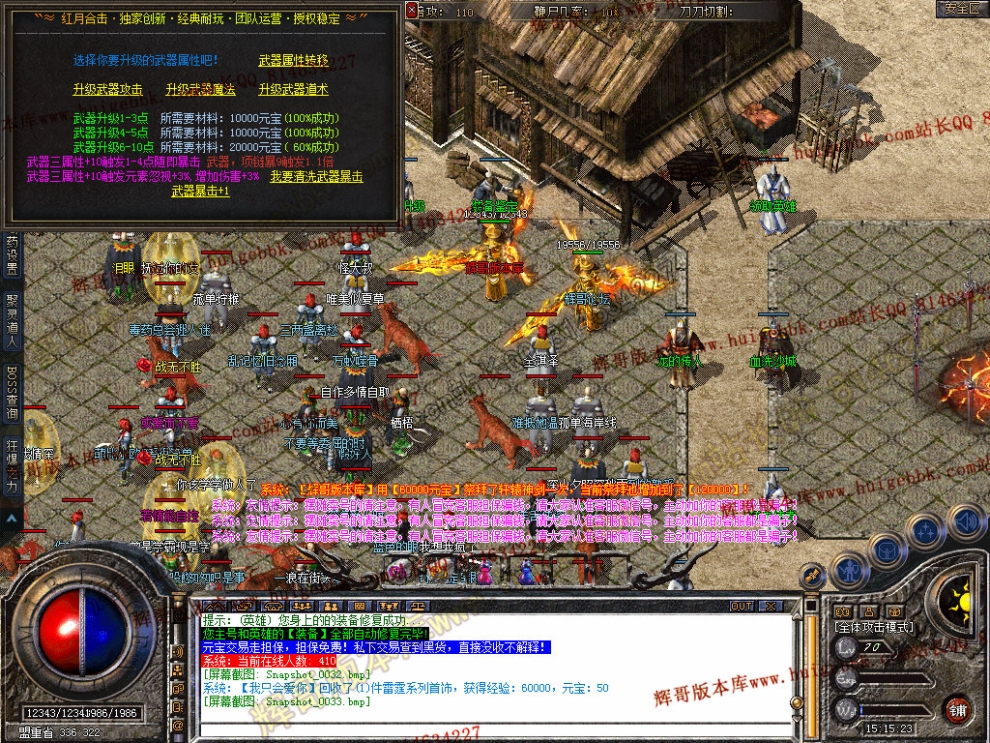 Snapshot_0034.jpg