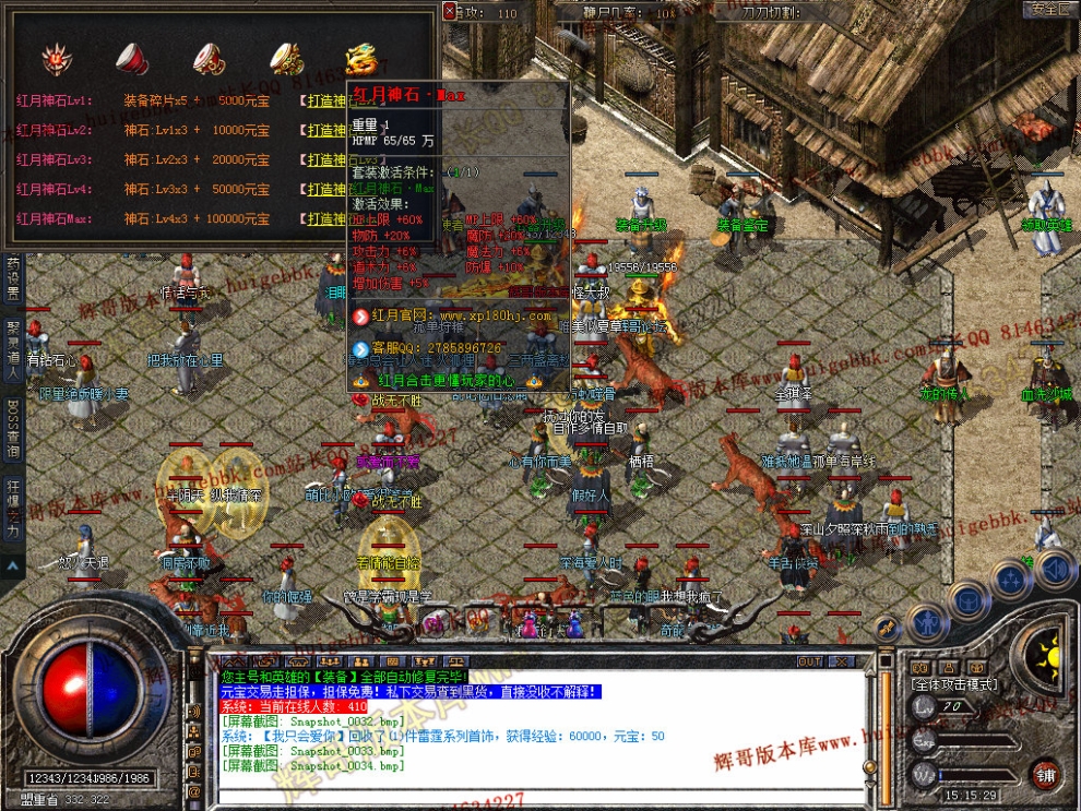 Snapshot_0035.jpg