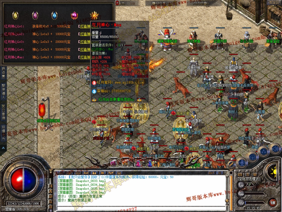 Snapshot_0037.jpg