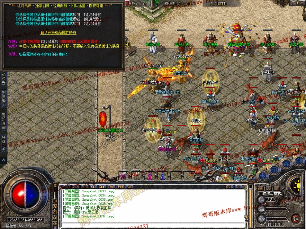 Snapshot_0038.jpg
