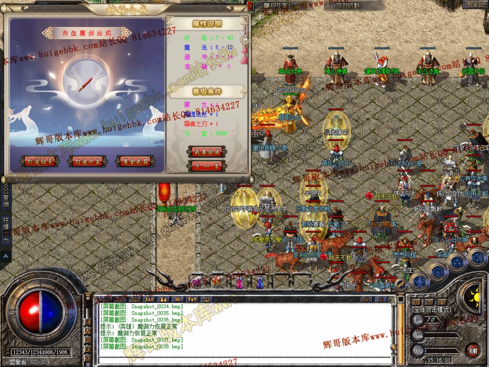 Snapshot_0039.jpg