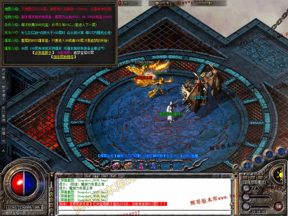Snapshot_0040.jpg