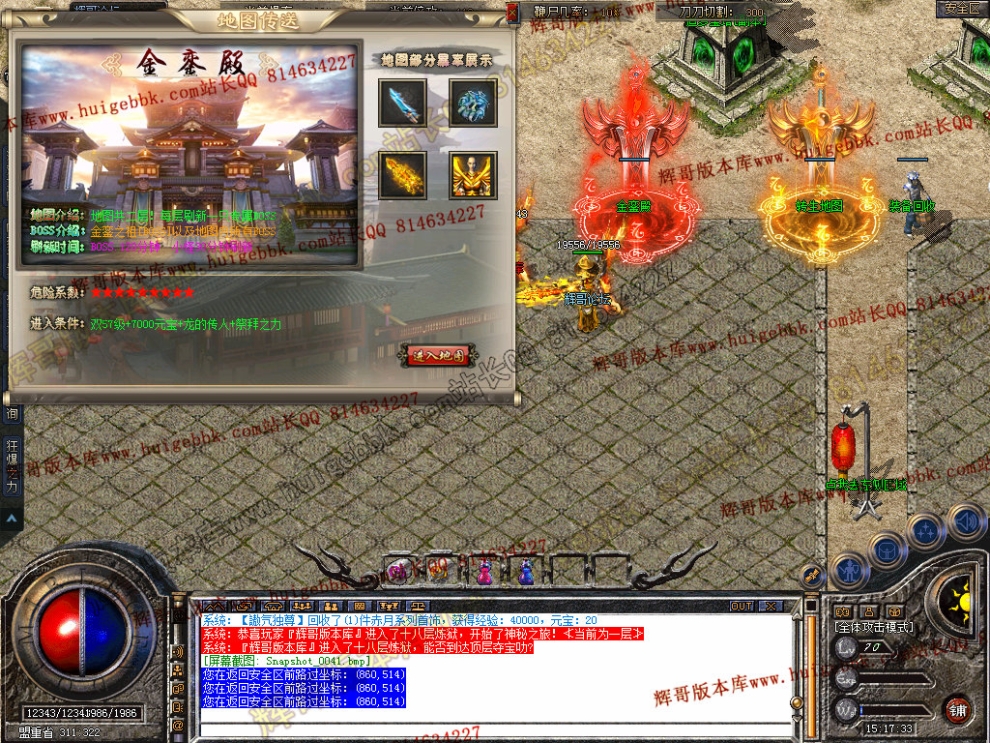 Snapshot_0042.jpg
